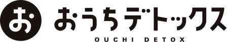 片付け・整理収納サービスをプロのアドバイザーに依頼するならおうちデトックス