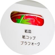 誰でもわかるラベリング