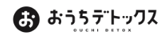 おうちデトックスロゴ