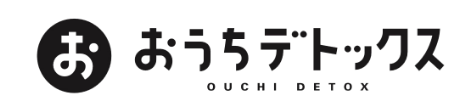 おうちデトックスロゴ