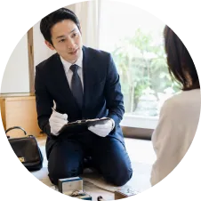 信頼できる買取業者の紹介・手配