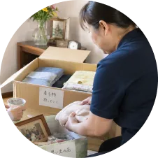 不用品の仕分け