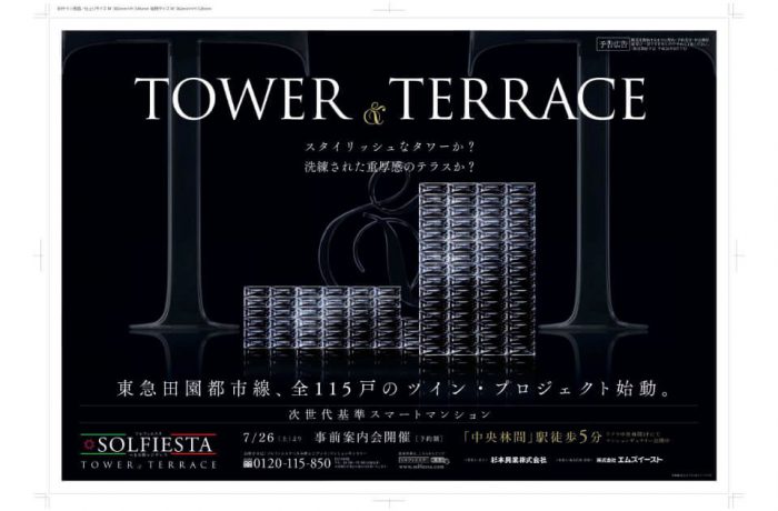 ソルフィエスタつきみ野レジデンス タワー＆テラスで収納提案させていただきました