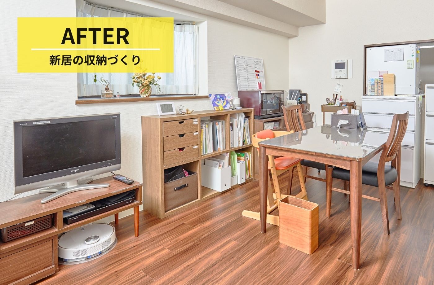 使いやすくなったダイニングテーブル周り